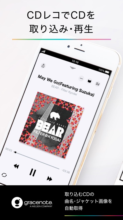 CDレコミュージック