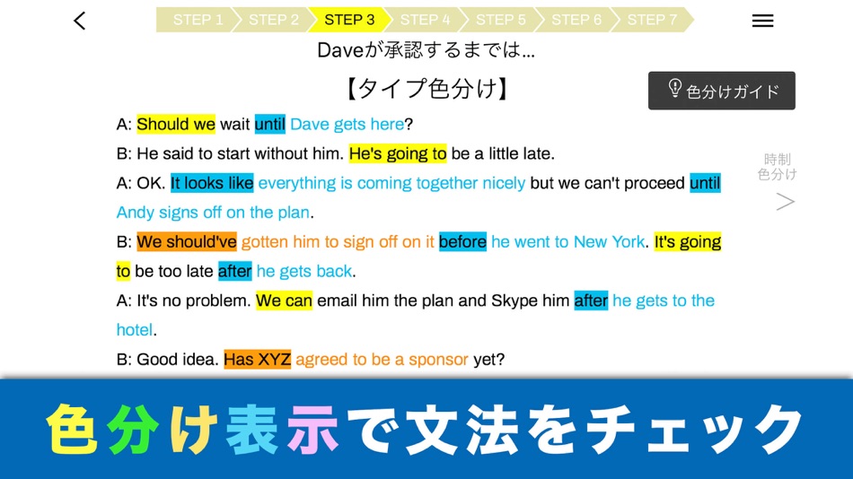 #6. ニック式英会話ジム (iOS) 由: Nombre Premier Inc