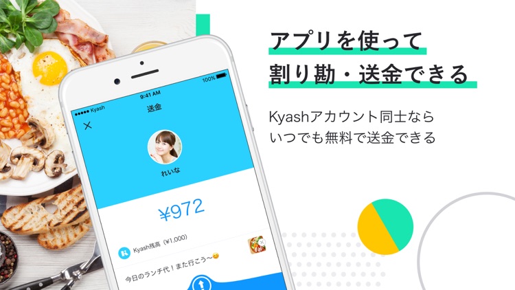 Kyash(キャッシュ) - 誰でも作れるVisaカード screenshot-3
