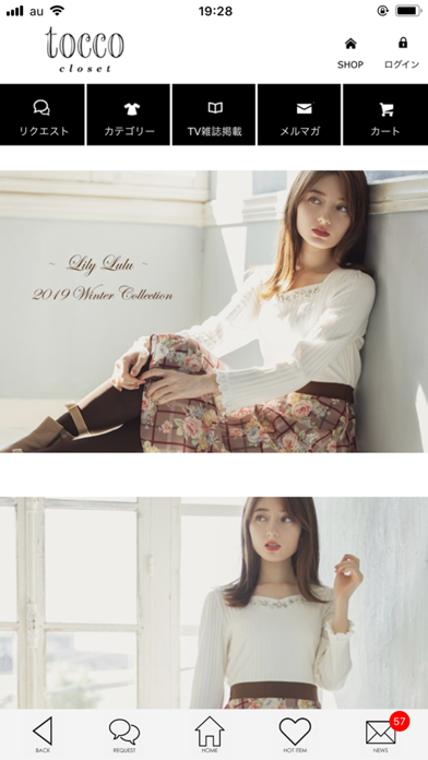 Screenshot #2 pour レディースファッション【tocco closet】