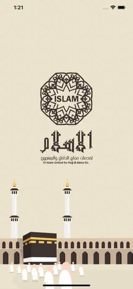 Game screenshot حملة الإسلام mod apk