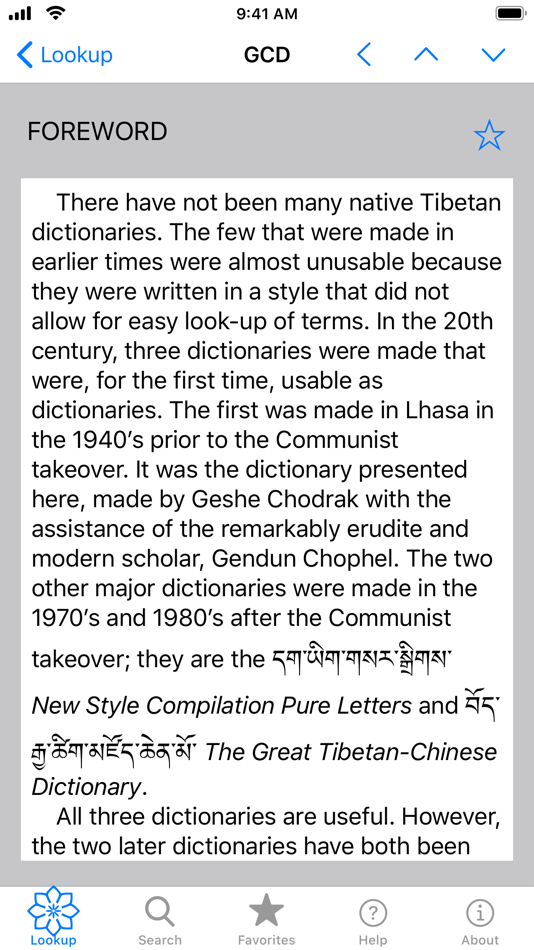 #2. Geshe Chodrak Dictionary (iOS) 게시자: Anthony Duff