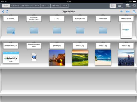 Screenshot #5 pour PrimeDrive