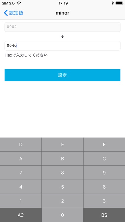 BeaconSetting screenshot-5