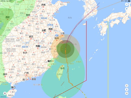 Screenshot #4 pour 台风来了-HD