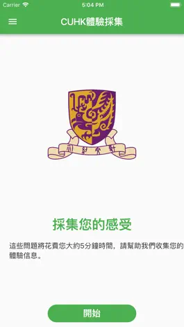 Game screenshot ES_TRS_NCD mod apk