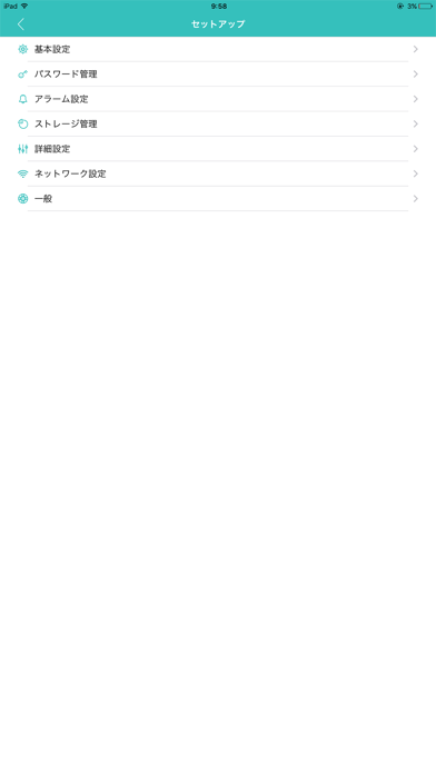 Dive-y See screenshot