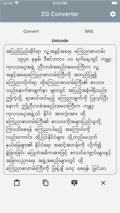 Screenshot #1 pour ZG Converter