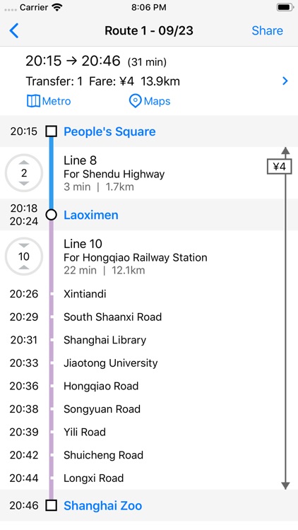 Metro Nanjing Subway screenshot-5