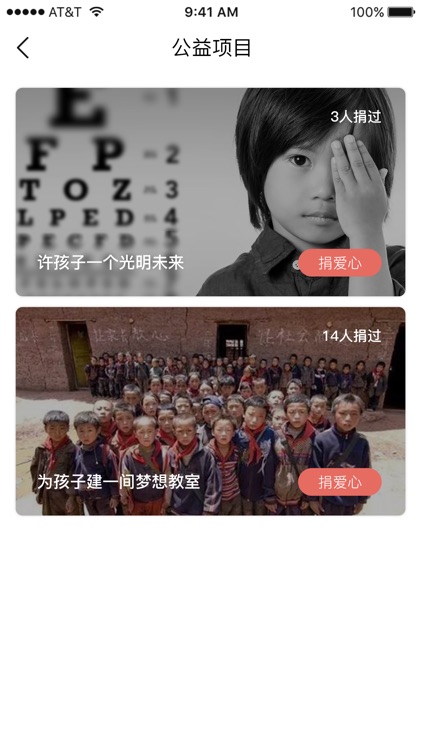 掌上研学 screenshot-3