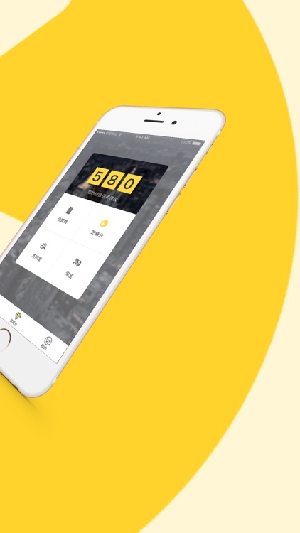 闪电小贷-小额贷款app