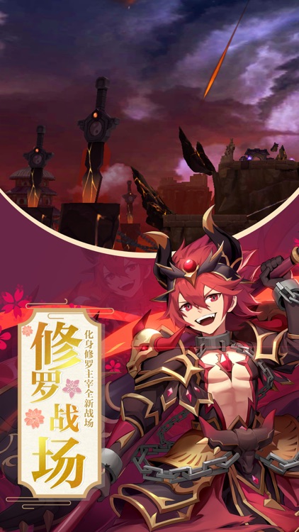 九州异闻录 screenshot-4