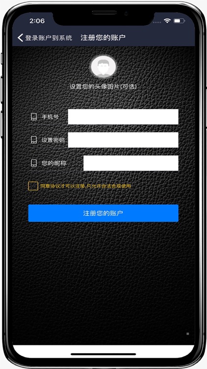 定位手机(GPS跟踪查询位置) screenshot-4