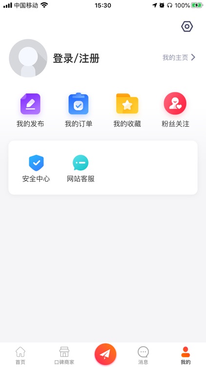 微洛南App screenshot-3