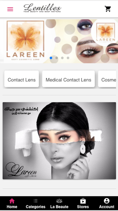 Screenshot #2 pour Lentilles Qatar