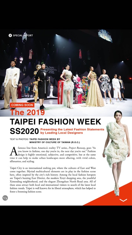 Travel in Taiwan screenshot-4