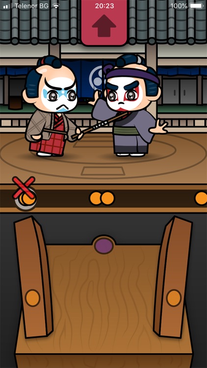 Kamigatamaru's School of Japan