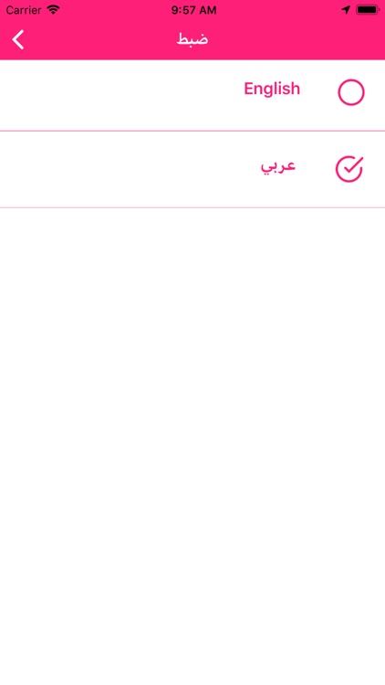 Flower&Candy - captain screenshot-7