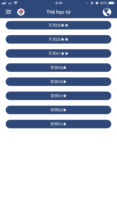 ITM E-school Screenshot