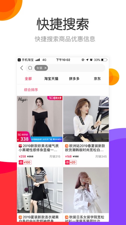 捡豆豆 screenshot-3