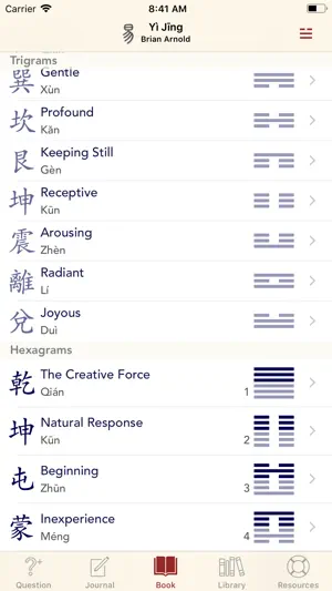 Yi Jing screenshot 4