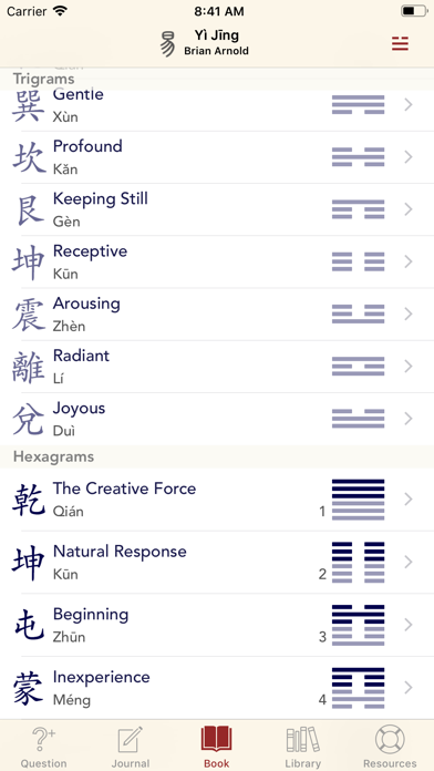 Yi Jing Screenshot