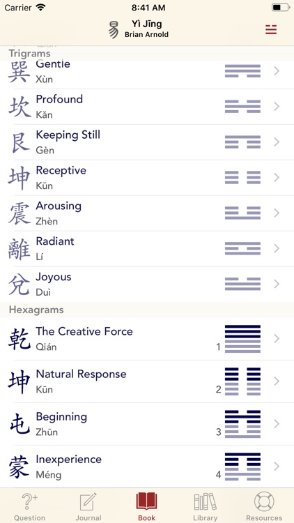 Yi Jing screenshot-3