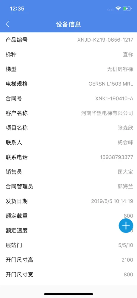 西尼厂检