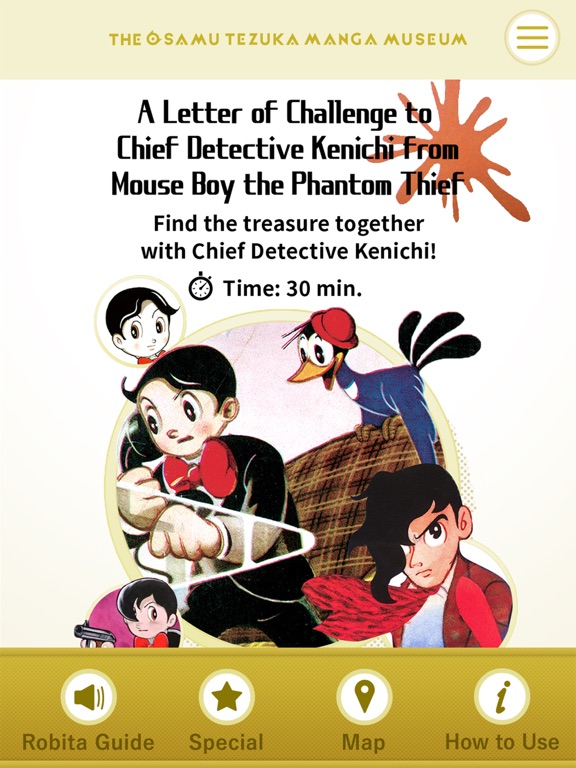 The Osamu Tezuka Manga Museum iPad screenshot