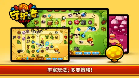 Star Swing: Arcade Golf