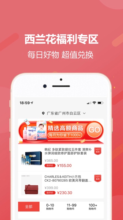 西兰花 screenshot-3