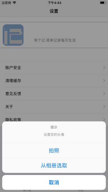 Daily record little helper