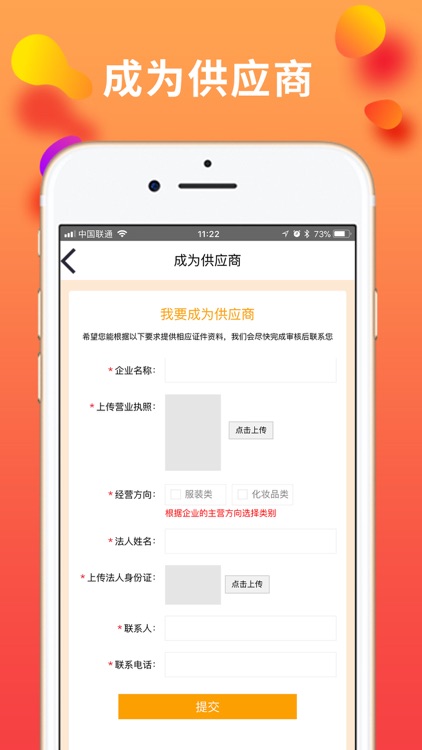 一半商城 screenshot-4