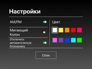 Цифровые светодиодные часы айпад изображения 3