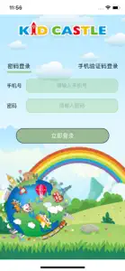 吉的堡绿幕抠像 screenshot #1 for iPhone