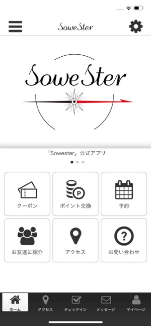 Sowester(圖1)-速報App