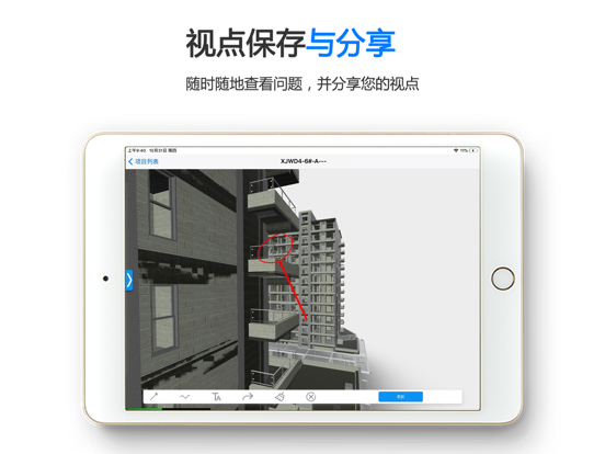 Screenshot #6 pour BDIP Browser