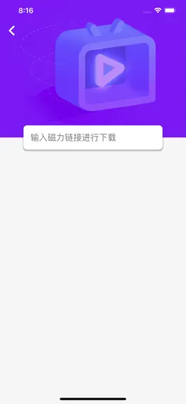 Game screenshot VPPlayer-你专有的个人视频播放器 hack