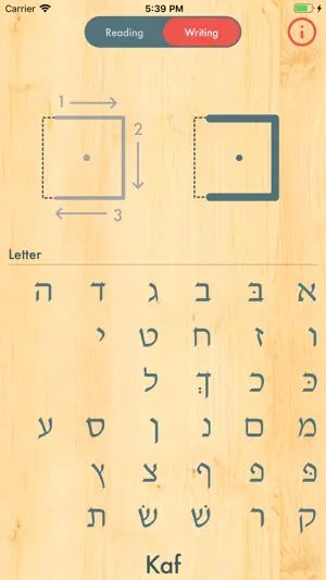 Eyal: Letter Bank screenshot 2