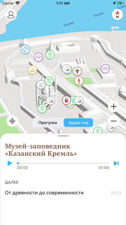 The Kazan Kremlin screenshot-5