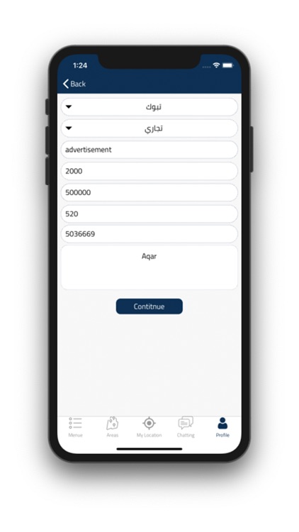 Aqar | عقار screenshot-4