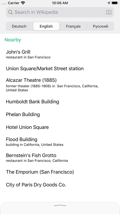 Nearest interesting places