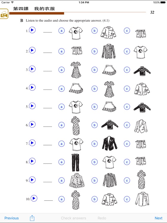 Ni Hao 2 Traditional screenshot-3
