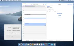 timeman айфон картинки 1