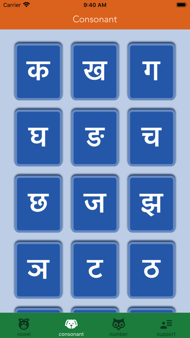 Hindi Varnamala - Starter screenshot 2