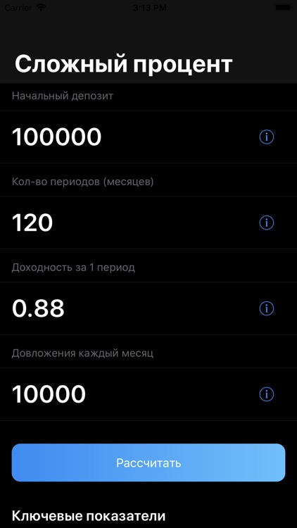 Compound Interest Calculate