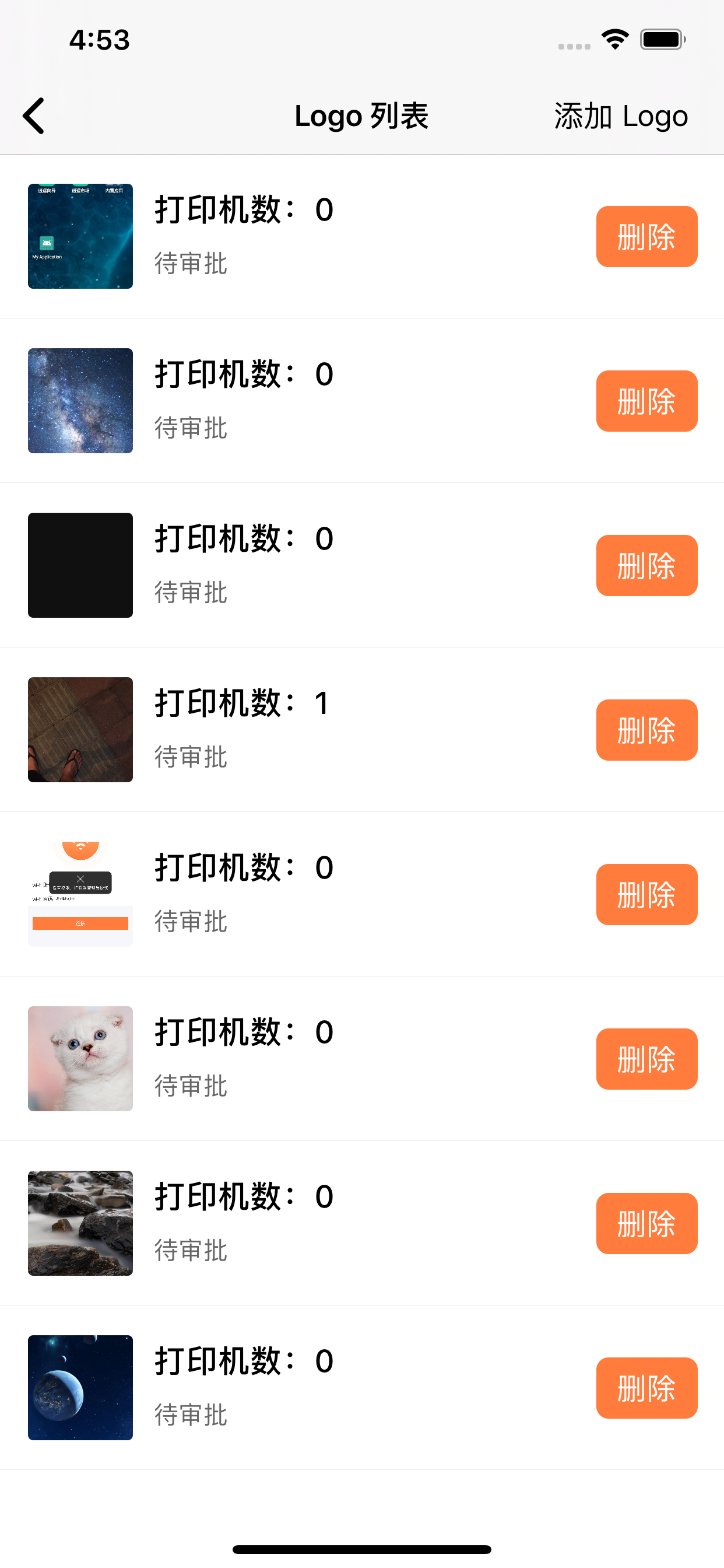 来单宝