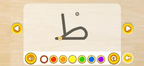 Arabic Letters Writing