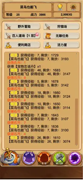 Game screenshot 放置精灵王RPG-放置类宠物养成单机RPG hack