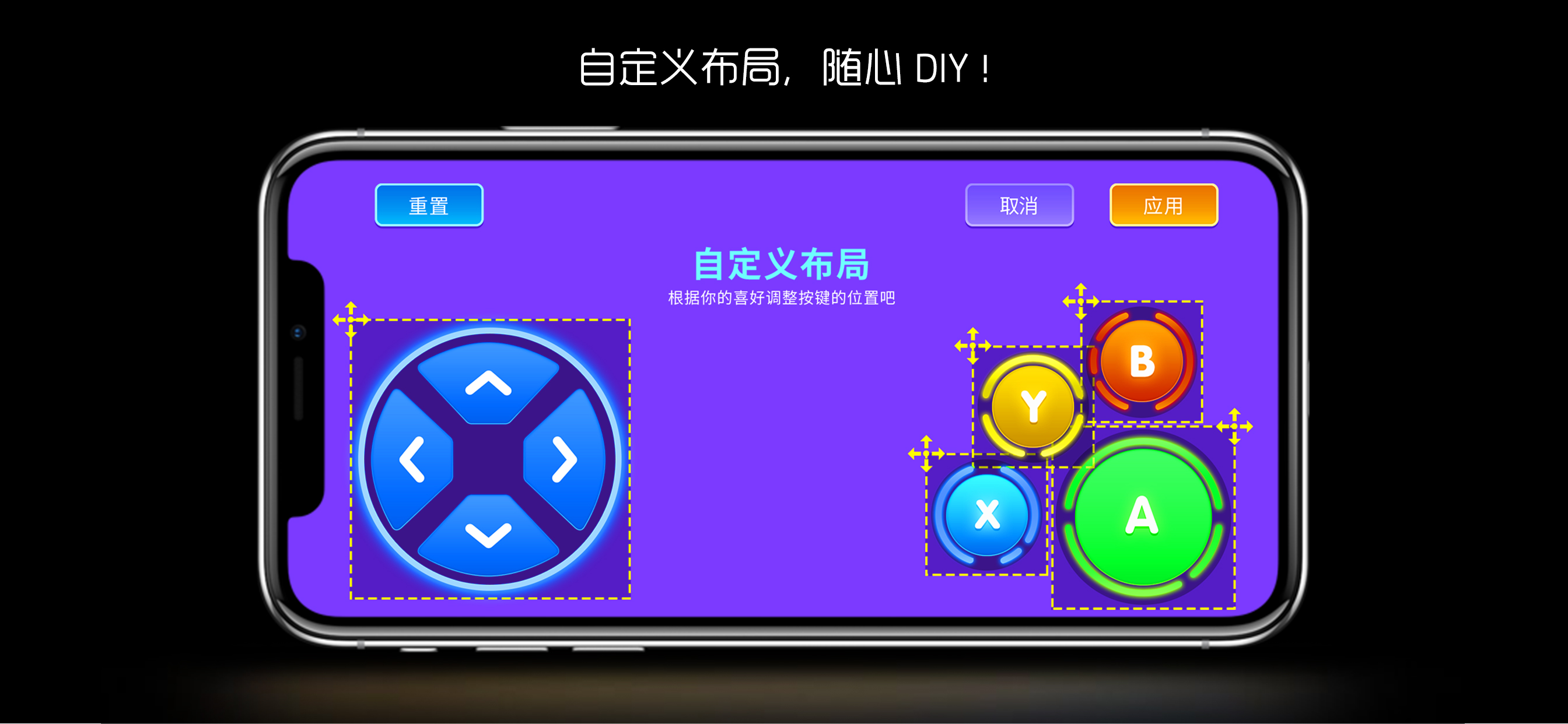 梦想游戏手柄
